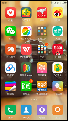 微爱怎么解除情侣关系