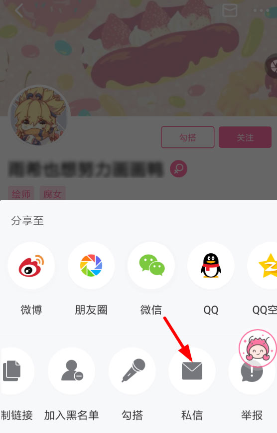 半次元怎样约稿