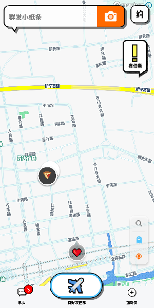 spot怎么删除好友