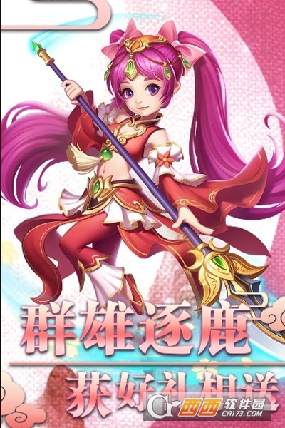 西游记之天蓬元帅红包版