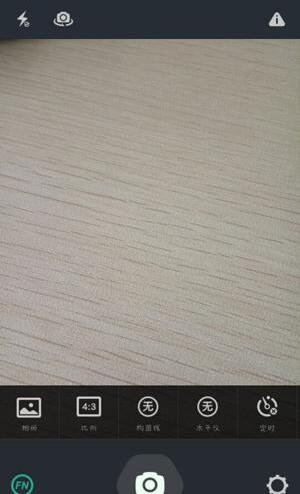 poco相机怎么拍照(3)