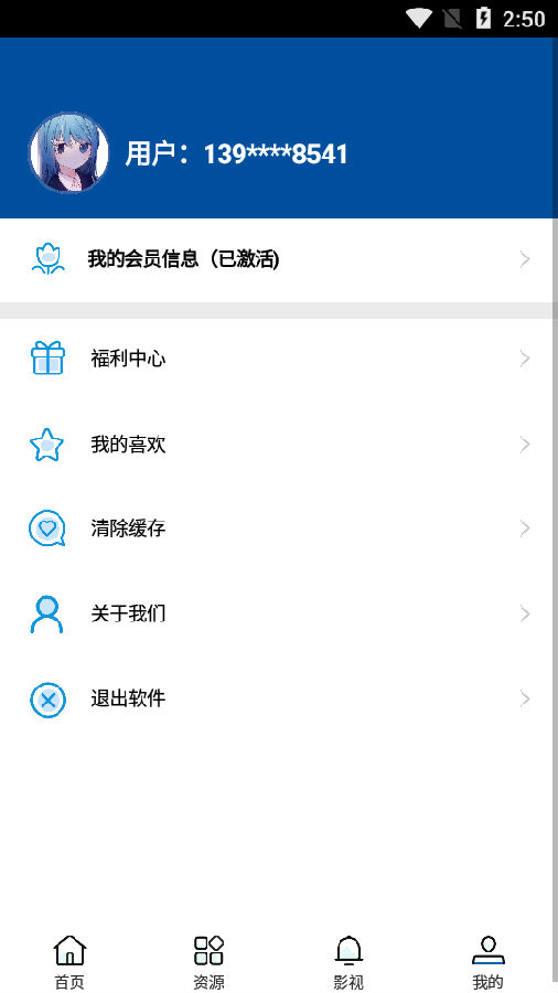 晨光影院