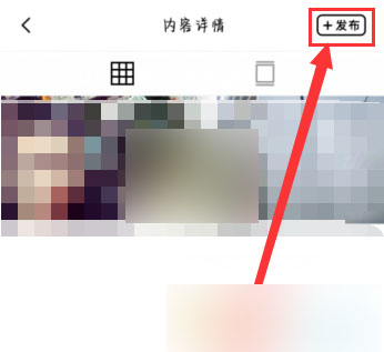 积目在哪发布动态(1)