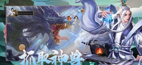 飞剑逆天修行