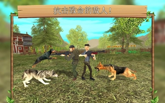 在线模拟狗无限金币