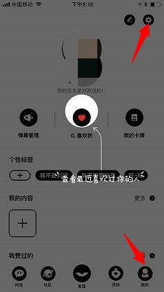 积目可以注销账号吗
