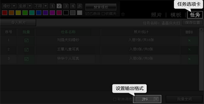 开贝影擎如何输出psd格式(2)
