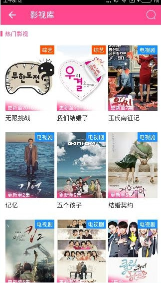 爱豆app怎么下载视频