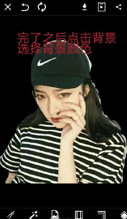picsart安卓版抠图教程(2)
