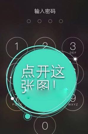 picsart设置解锁键照片教程