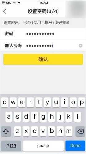 点点虫账号怎么注册(2)