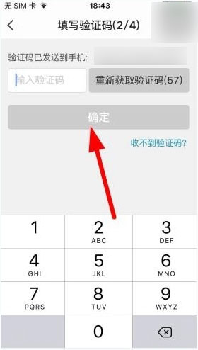 点点虫账号怎么注册(1)