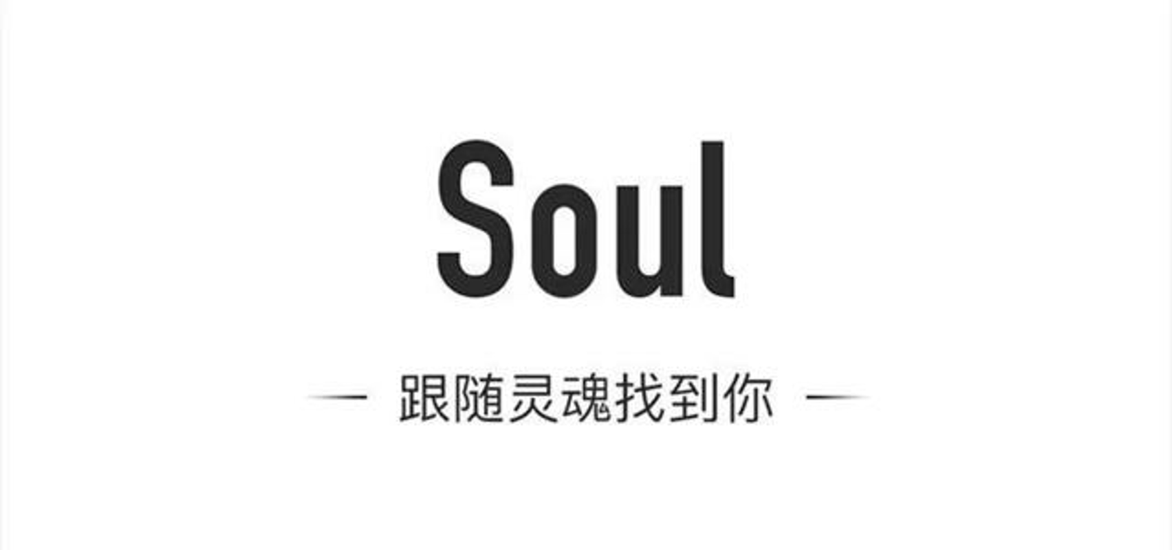 soul上收到的礼物可以提现吗