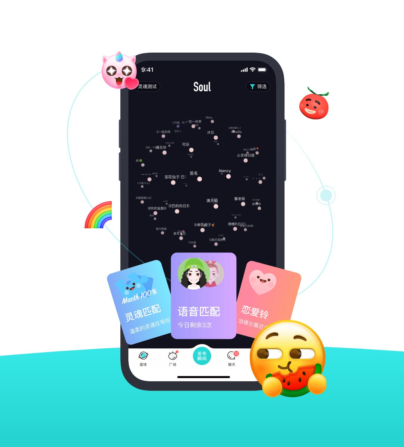 soul上收到的礼物可以提现吗(1)