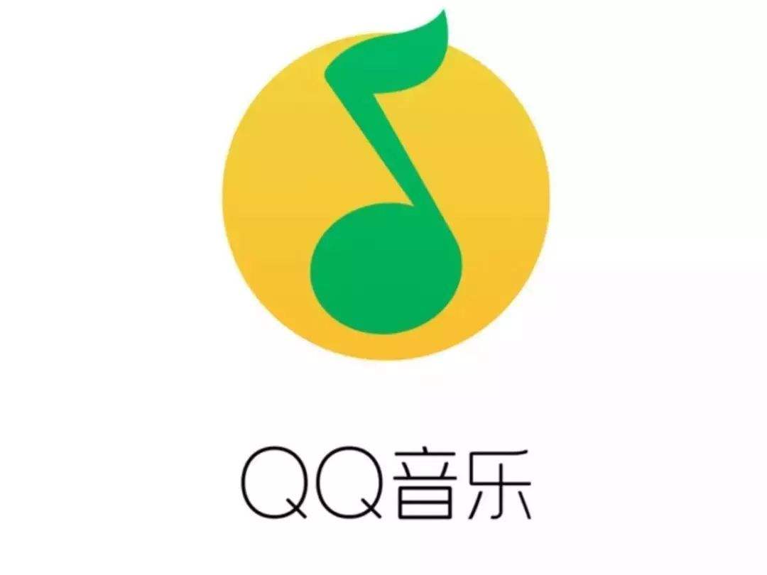 qq音乐的无损音质是什么格式