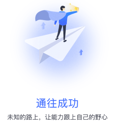 乐学网app下载