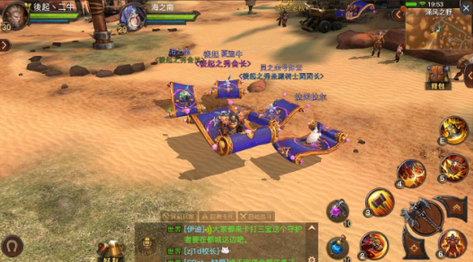 光明大陆