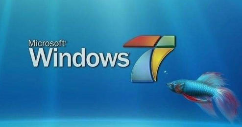 详解win7旗舰版密钥有哪些(1)
