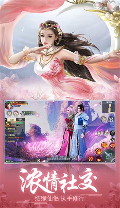 古剑飞仙红包版