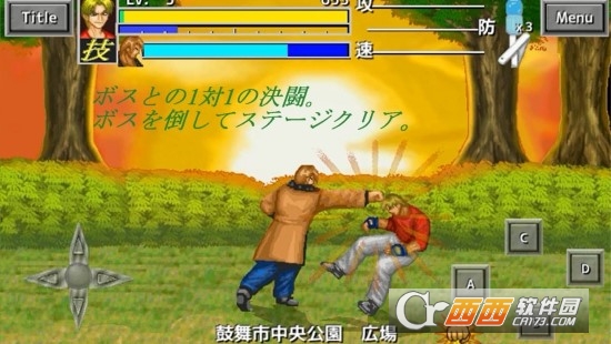 武斗双神无限货币