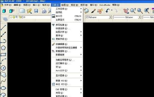 cad怎么安装燕秀工具箱(1)