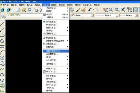cad怎么安装燕秀工具箱(2)