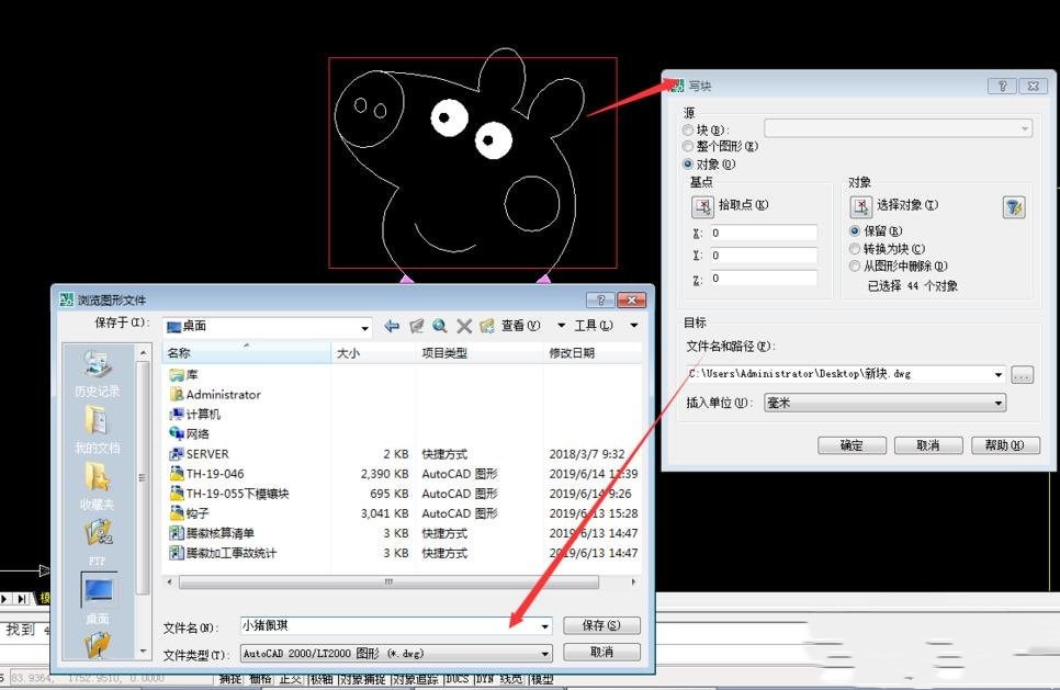 怎么样添加燕秀工具箱零件库