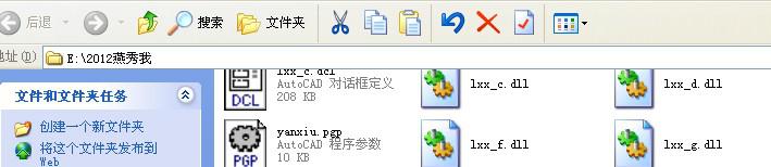 燕秀工具箱快捷键哪里修改(1)
