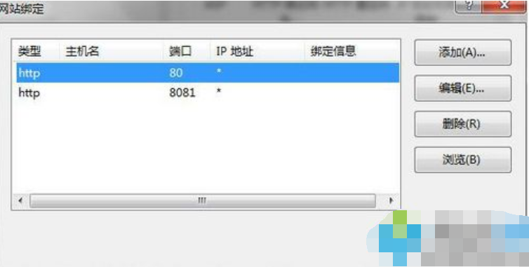 如何安装iis 教您win7安装iis的方法(8)