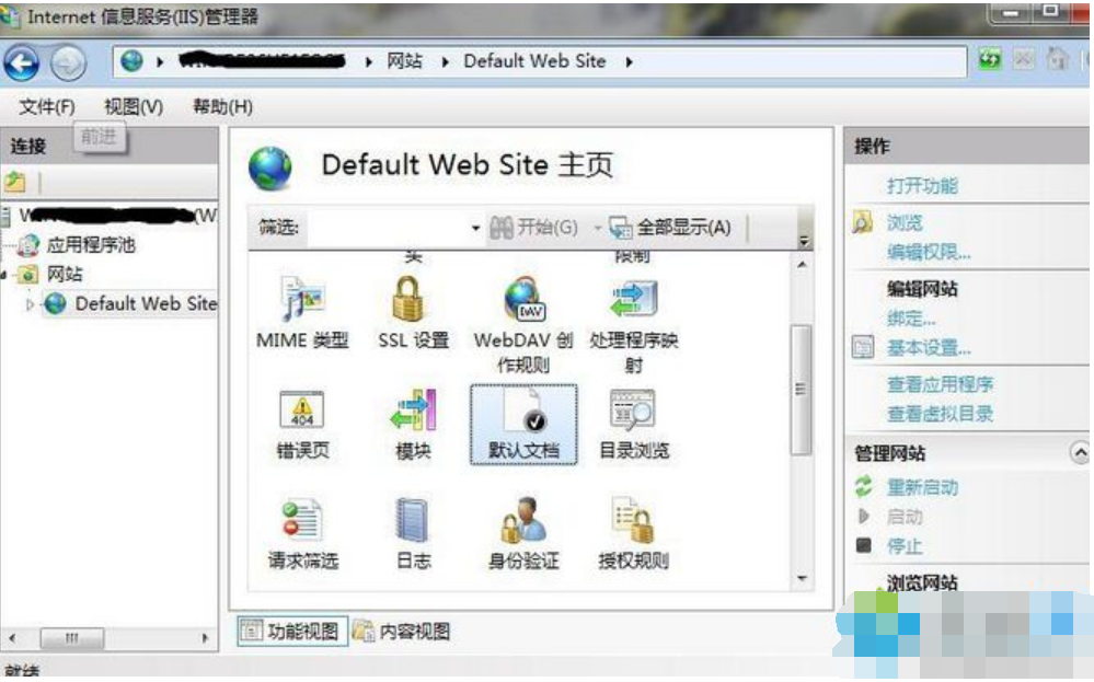 如何安装iis 教您win7安装iis的方法(9)