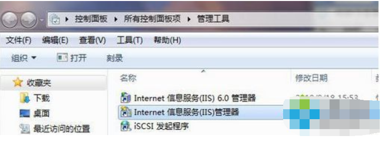 如何安装iis 教您win7安装iis的方法(2)