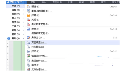 Win7系统怎么横向打印 电脑设置横向打印的方法