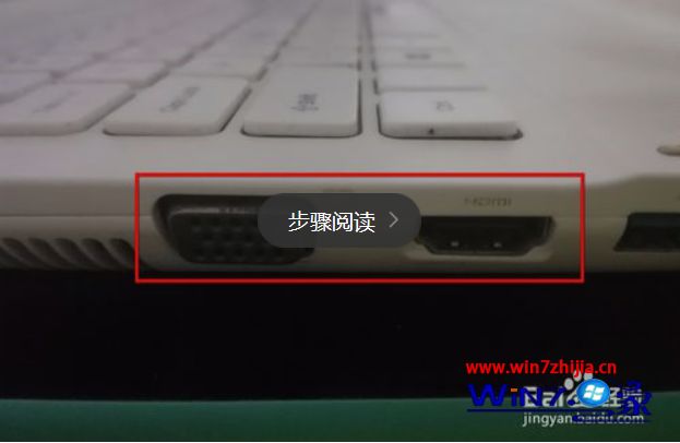 win10系统ppt备注怎样设置才能自己看到