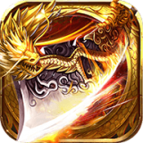 至尊传世版