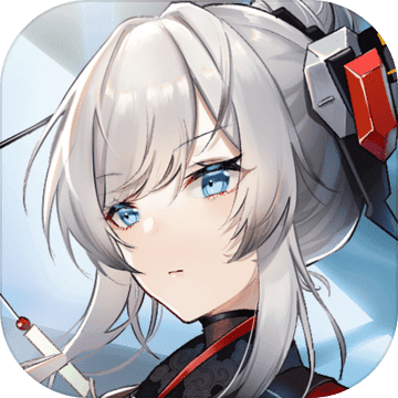 行界重构官网公测版