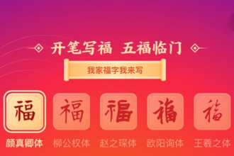 支付宝牛年集五福活动怎么玩 2021支付宝五福活动玩法攻略详解
