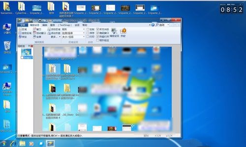 hypersnap如何截图(1)