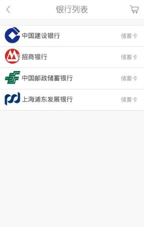 美丽说怎么开通白付美(4)