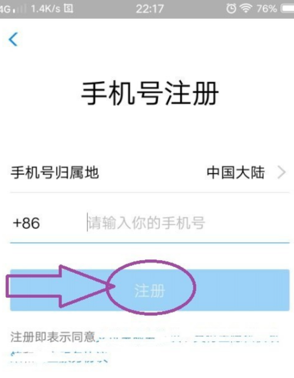 花生日记绑定支付宝如何取消绑定(1)