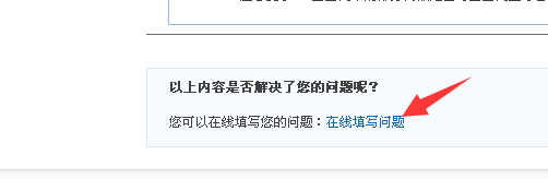 当当网账号如何注销(4)