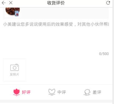 聚美优品怎么评价(2)