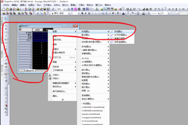 origin里面如何添加文本框(3)