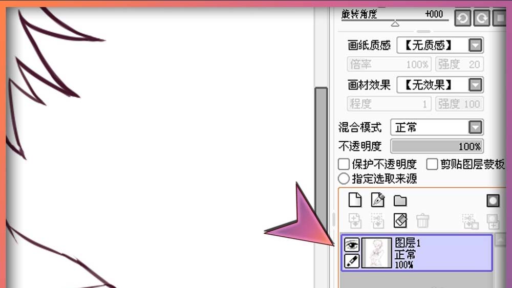 sai绘图怎么调整图层(2)