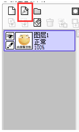 sai绘画软件钢笔工具怎么用(1)