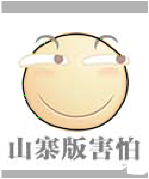 sai绘画软件钢笔工具怎么用(4)