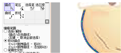 sai绘画软件钢笔工具怎么用(3)