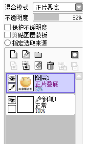 sai绘画软件钢笔工具怎么用