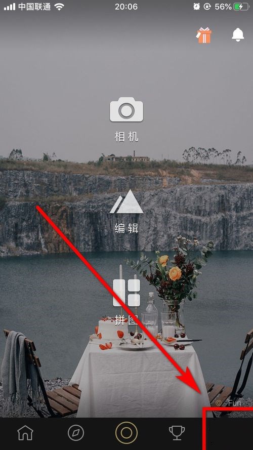 怎么在fotor上删除照片(1)