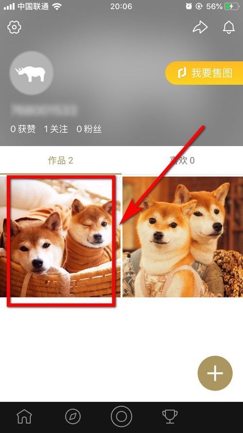怎么在fotor上删除照片(2)