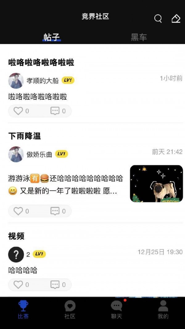 竞界